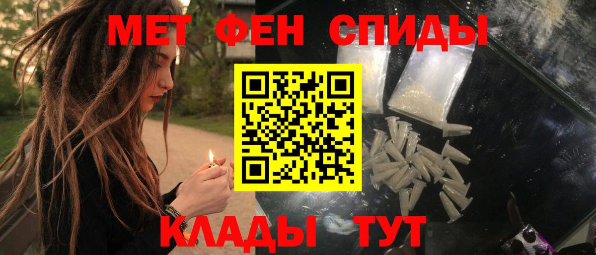 Amphetamine 97% Нарьян-Мар
