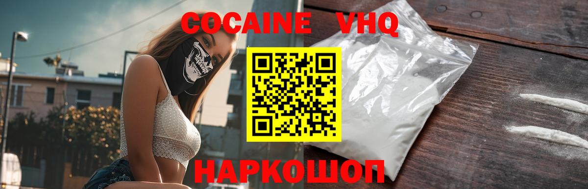 Нарьян-Мар  MDMA  Вход с VPN  ЭКСТАЗИ  Как найти наркотики?  Мефедрон   ГАШИШ  КОКАИН  МАРИХУАНА 