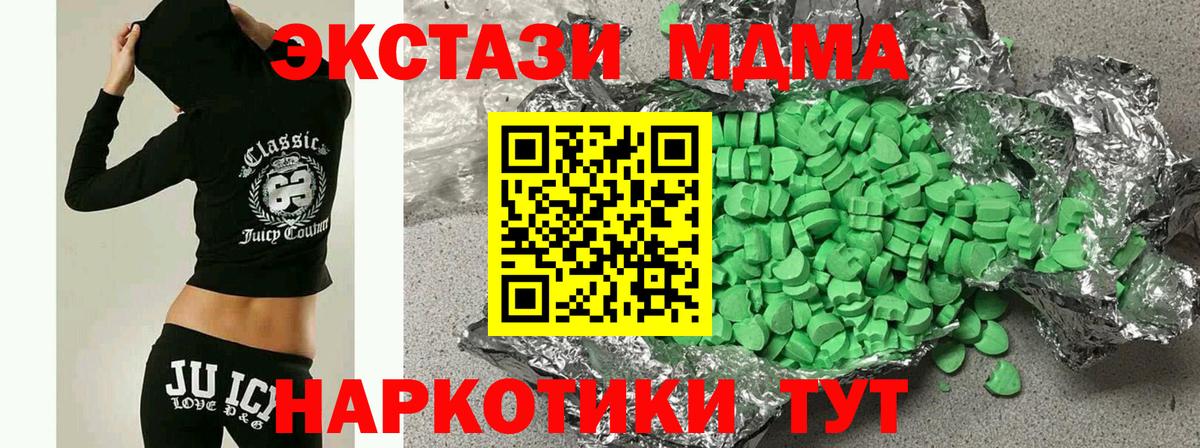 Нарьян-Мар  Ecstasy бентли  Экстази  Вход с VPN  Ecstasy mix 