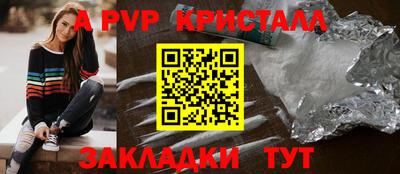 синтетический гашиш Гай