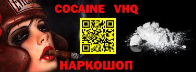 ALPHA PVP Гатчина