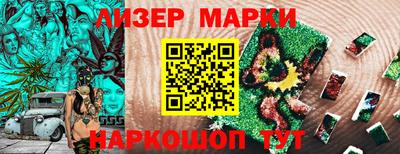 ALPHA PVP Гатчина