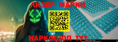 синтетический гашиш Гай