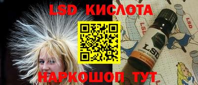 синтетический гашиш Гай
