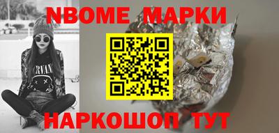 ALPHA PVP Гатчина