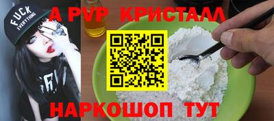 синтетический гашиш Гай