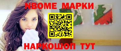 синтетический гашиш Гай