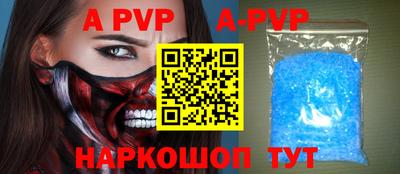 ALPHA PVP Гатчина