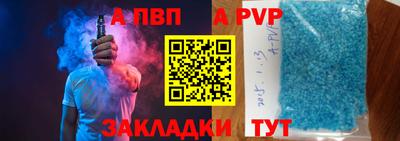 синтетический гашиш Гай