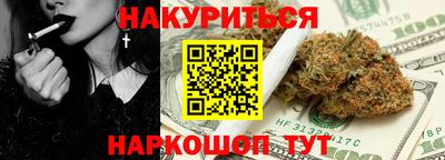 синтетический гашиш Гай