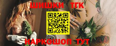 альфа пвп Гагарин