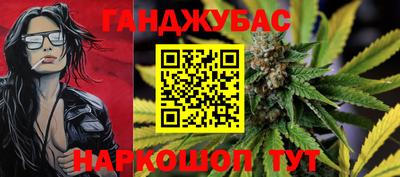 синтетический гашиш Гай