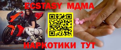 синтетический гашиш Гай