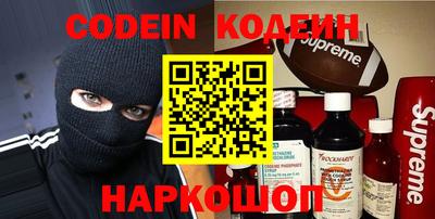 синтетический гашиш Гай