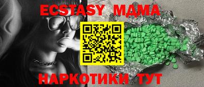 ALPHA PVP Гатчина