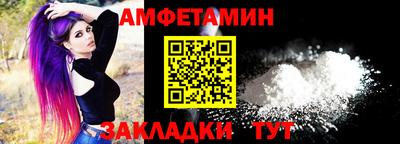 ALPHA PVP Гатчина
