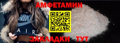 ALPHA PVP Гатчина