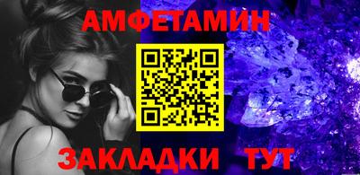 ALPHA PVP Гатчина