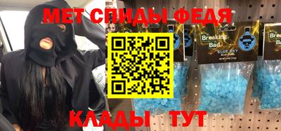 ALPHA PVP Гатчина