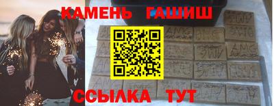 альфа пвп Гагарин