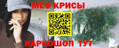 альфа пвп Гагарин