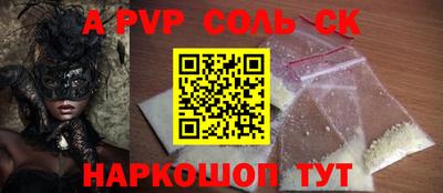 ALPHA PVP Гатчина