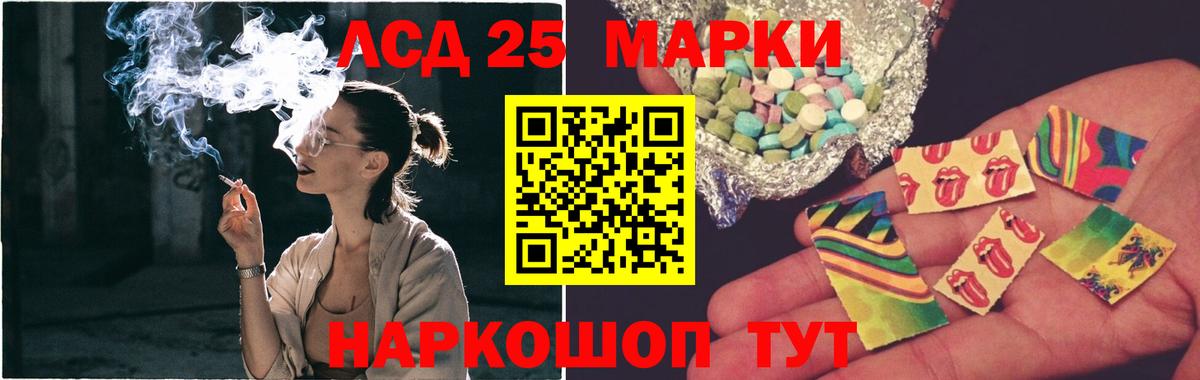 Лсд 25 экстази ecstasy  Вход с VPN  Нарьян-Мар  Лсд 25 экстази кислота 