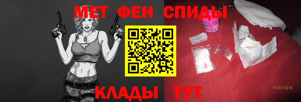 Нарьян-Мар  Метамфетамин витя  Метамфетамин витя  Вход с VPN 