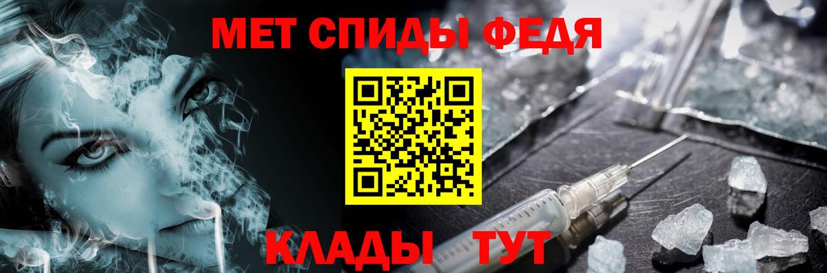 Первитин винт Нарьян-Мар