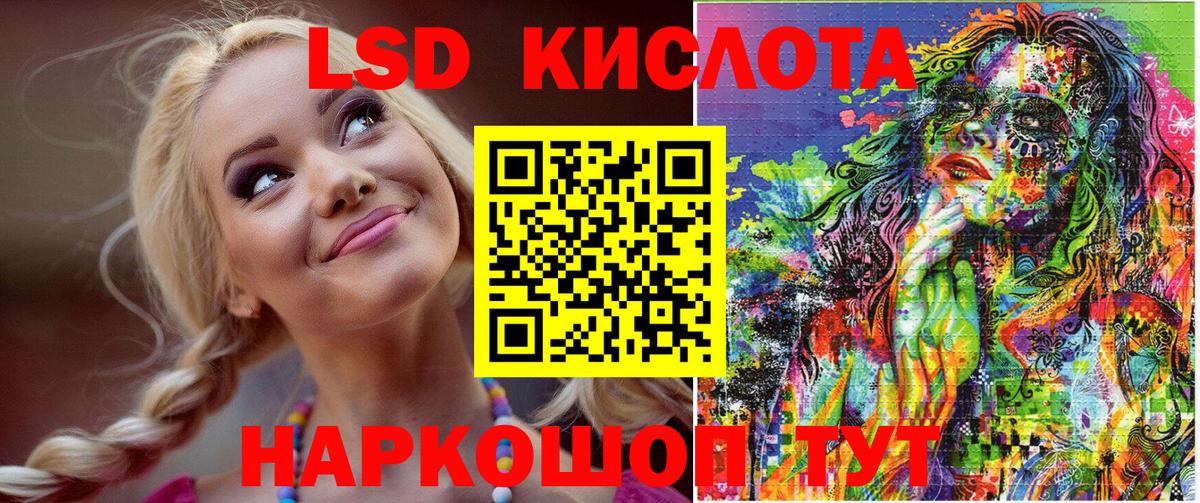 Марки 25I-NBOMe 1500мкг Нарьян-Мар
