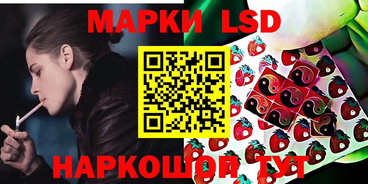 Наркотические марки 1500мкг  Наркотические марки 1500мкг  Вход с VPN  наркотики  Нарьян-Мар 