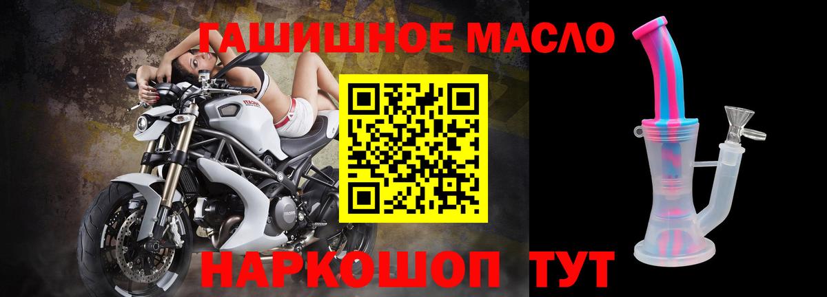 Нарьян-Мар  Дистиллят ТГК вейп  Вход с VPN 