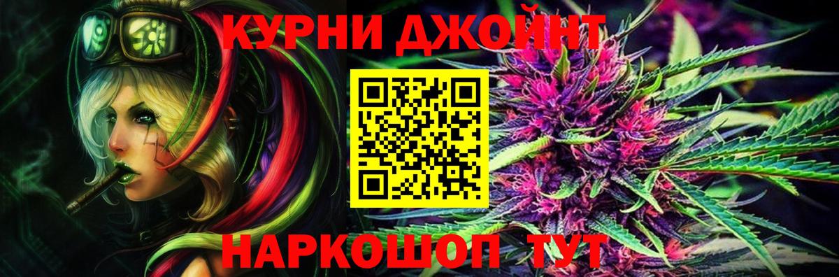Бошки Шишки OG Kush  Вход с VPN  Шишки марихуана THC 21%  Нарьян-Мар  МАРИХУАНА гибрид 